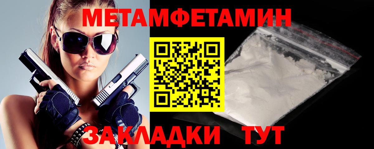 Пенза  АМФ 98%  Амфетамин  Вход с VPN 