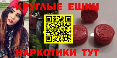 прущие грибы Бугуруслан