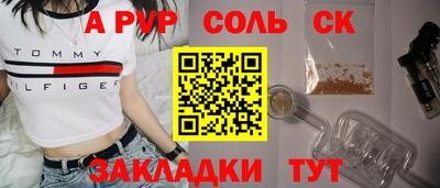 СК Бузулук