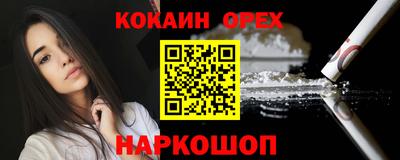 сатива Будённовск