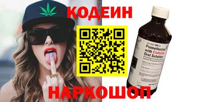 прущие грибы Бугуруслан