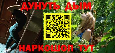 прущие грибы Бугуруслан
