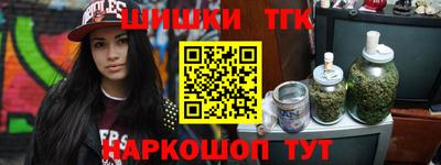 сатива Будённовск