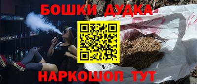 прущие грибы Бугуруслан