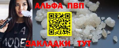 сатива Будённовск