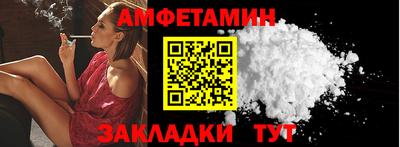 сатива Будённовск
