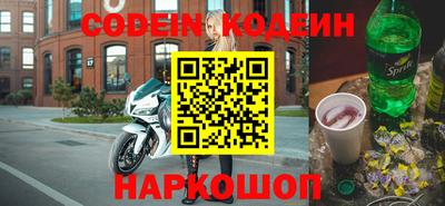 прущие грибы Бугуруслан