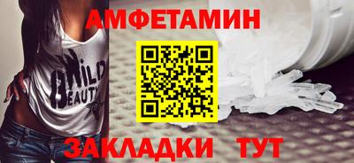 сатива Будённовск