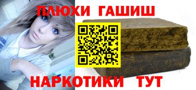 прущие грибы Бугуруслан