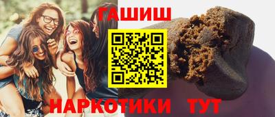сатива Будённовск