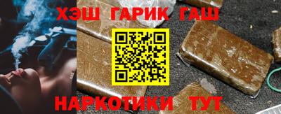прущие грибы Бугуруслан