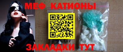 прущие грибы Бугуруслан