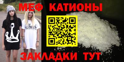 прущие грибы Бугуруслан