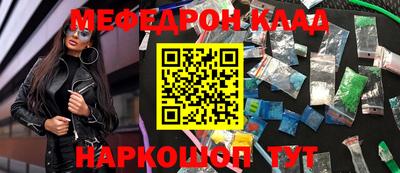 сатива Будённовск