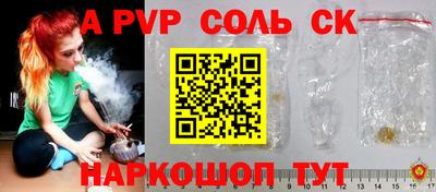 прущие грибы Бугуруслан
