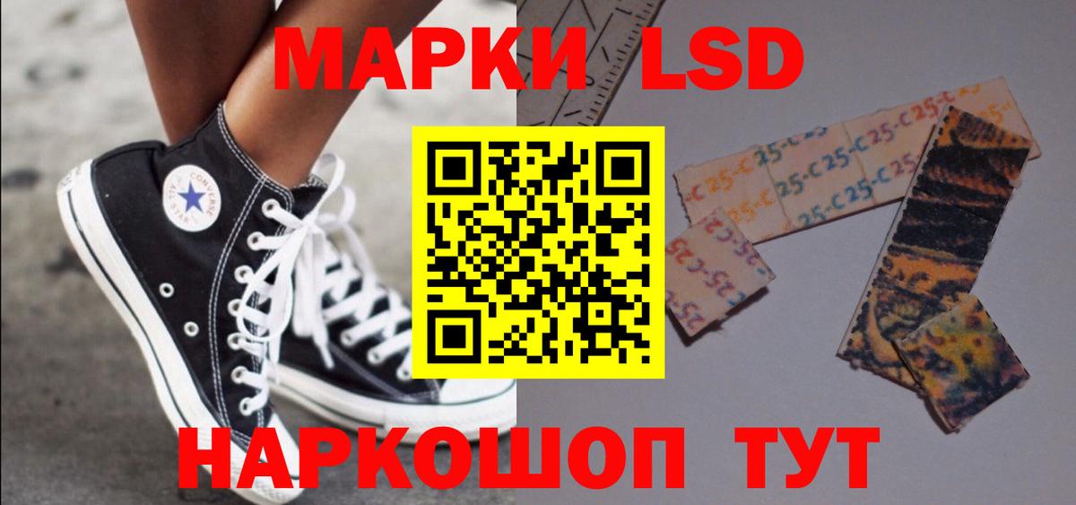 Пенза  ЛСД экстази кислота  LSD-25 экстази кислота  Вход с VPN 
