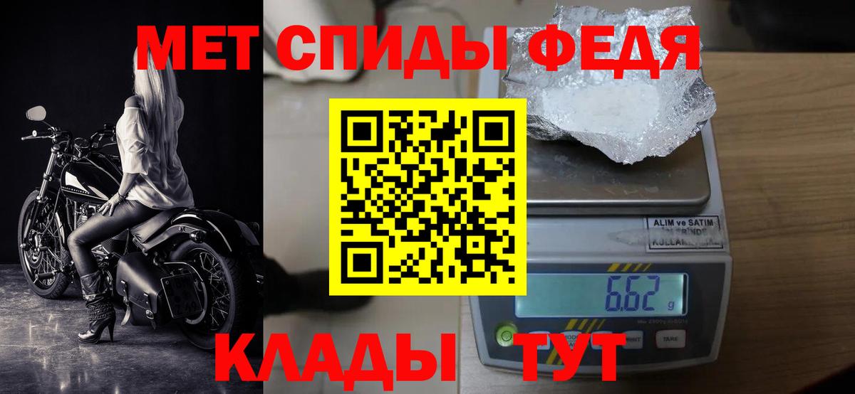 Метамфетамин кристалл  Метамфетамин кристалл  Пенза  Вход с VPN 
