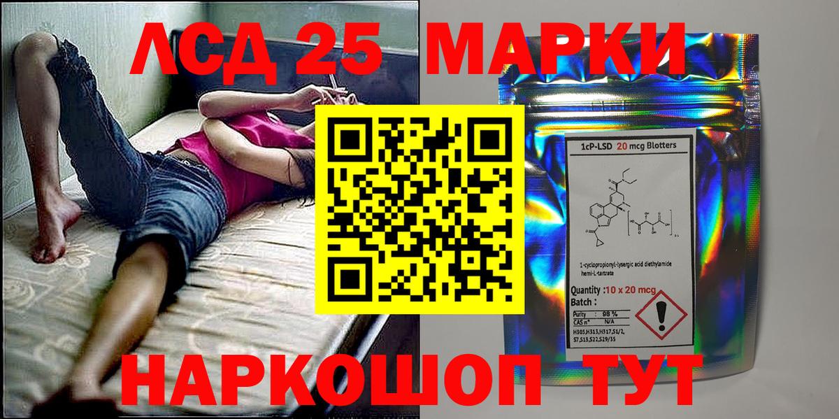 Наркотические марки  Вход с VPN  Пенза  наркошоп  Марки N-bome 1,5мг  Марки N-bome 1,5мг 