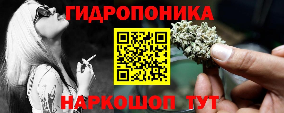 Конопля индика Пенза